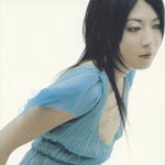 Minori Chihara - Kimi ga Kureta Anohi (Japan Import)