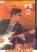 Masayoshi Takanaka - Yuten -Takanaka Super Live 2005- (Japan Import)