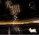 lam. - UNTITLED [Limited Release] (Japan Import)