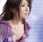 Minori Chihara - Sing All Love [w/ DVD, Limited Edition] (Japan Import)