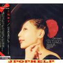 Asako Toki - STANDARDS gift - Asako Toki Jazz wo Utau (Japan Import)