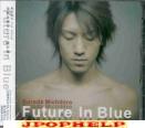 MICHIHIRO KURODA - Future In Blue (Japan Import)