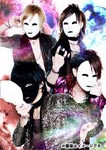 LOST ASH - Mask [w/ DVD, Limited Edition] (Japan Import)