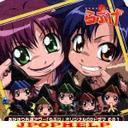 Drama CD (Ai Shimizu, Kahoru Sasajima, Atsuko Enomoto, et al.) - Lovege Drama CD Vol.1 (Japan Import)