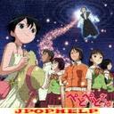 Animation Soundtrack - Petopetosan - Original Soundtrack Vol.2 (Japan Import)