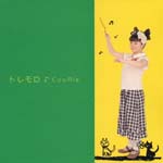 CooRie - Tremolo (Japan Import)