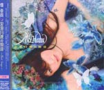 Aki Hata - Roman Getsura no Musumetachi - Best Songs (Japan Import)