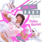 Haruko Sakurai - Akahori Gedou Hour Rabuge Ending Theme Song Tondoru Baby (Japan Import)