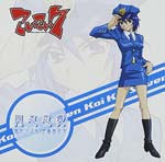 Animation (Ayako Ito) - Sakuya Kazematsuri: Doshi Renai ("Koikoi 7" Character Album) (Japan Import)