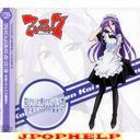 Animation (Akiko Kawase) - Miyabi Tsukimiya: Mure ni Kaerenai Tori ("Koikoi 7" Character Album) (Japan Import)