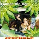 Jade&Steve I. - Lounge Hip Hop (Japan Import)