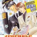 Drama CD (Hiroshi Kamiya, Toru Ohkawa, Junichi Suwabe, et al.) - Dramatic CD Collection: Koi Dorobo wo Sagase (Japan Import)