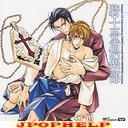 Drama CD (Hiroshi Kamiya, Tomokazu Sugita, Kousuke Toriumi, et al.) - Dramatic CD Collection - Kishido Club (Japan Import)