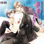 Drama CD (Ryotaro Okiayu, Toshiyuki Morikawa, Kousuke Toriumi, et al.) - Dramatic CD Collection Koi wa Midara ni Shidokenaku (Japan Import)