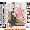 Drama CD (Toru Ohkawa, Ken Narita, Hiroshi Kamiya, et al.) - BE X BOY CD Collection: SEX PISTOLS 3 (Japan Import)