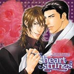 Drama CD (Kouji Yusa, Takaya Kuroda, Hiroki Takahashi, et al.) - BE x BOY CD COLLECTION Heart Strings (Japan Import)