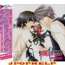 Drama CD (Takahiro Sakurai, Hikaru Hanada, Kentaro Ito, et al,) - RUBY CD Collection: Junjo Romantica 3 (Japan Import)