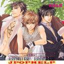 Drama CD (Daisuke Hirakawa, Hikaru Midorikawa, Katsuyuki Konishi, et al.) - Ruby CD Collection: Kyodai Gentei! BROTHER X BROTHER (Japan Import)