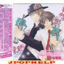 Drama CD (Takahiro Sakurai, Hikaru Hanada, Toshiyuki Morikawa, et al.) - RUBY CD Collection: Junjo Romantica 5 (Japan Import)
