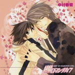 Drama CD (Takahiro Sakurai, Hikaru Hanada, Kousuke Toriumi, et al.) - Buby CD Collection: Junjo Romantica 7 (Japan Import)