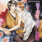 Drama CD (Ken Takeuchi, Takehito Koyasu, Junichi Suwabe, et al.) - RUBY CD COLLECTION Himeta Renjo wo Anata ni (Japan Import)