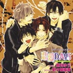Drama CD (Shinnosuke Tachibana, Daisuke Ono, Daisuke Hirakawa, et al.) - RUBY CD COLLECTION Renai Days - Hitotsu Yane no Shita (Japan Import)