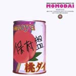 Radio CD (Hiroyuki Yoshino, Makoto Yasumura) - Web Radio Momotsu Digest CD: Momodai Homura Ban (Japan Import)