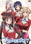 Animation - Princess Lover! Vol.2 [Regular Edition] DVD (Japan Import)