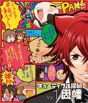 Animation - Cuticle Detective Inaba Vol.1 [Blu-ray] BLU-RAY (Japan Import)