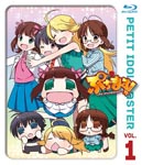 Animation - Puchimasu! - Petit Idolmaster (IDOLM@STER) - Collector's Edition Vol.1 [Blu-ray] BLU-RAY (Japan Import)