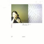 Arico - Organic Style Arico - Bitter & Sweet (Japan Import)