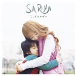 SA.RI.NA - Single Mother (Japan Import)