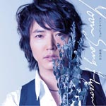Yun Sang-Hyun - Saigo no Ame [w/ DVD, Limited Edition] (Japan Import)