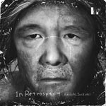 Keiichi Suzuki - in retrospect Captain Hate [Cardboard Sleeve] [Blu-spec CD] (Japan Import)