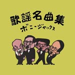 BONNY JACKS - Kayo Meikyoku Shu (Japan Import)