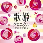 V.A. - Utahime Chronicle - 1968-1984 - (Japan Import)