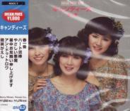 Candies - DREAM PRICE Candies (Japan Import)