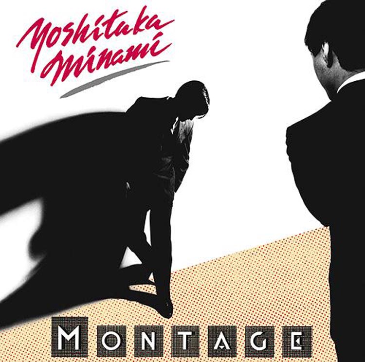 Yoshitaka Minami Montage Yoshitaka Minami Montage