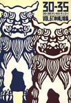 V.A. - 30-35 Vol.6 Okinawa Tokushu (Japan Import)