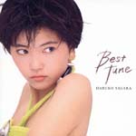Haruko Sagara - Idol Miracle Bible Series: Haruko Sagara Best Tune (Japan Import)