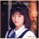 Shinobu Nakayama - Idol Miracle Bible Series: Shinobu Nakayama (Japan Import)