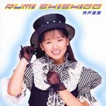 Rumi Shishido - Idol Miracle Bible Series: Rumi Shishido (Japan Import)