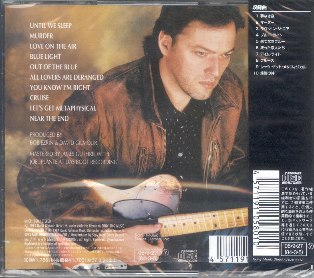 David Gilmour About Face