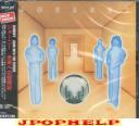 Journey - Look Into The Future (Japan Import)