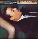 Boz Scaggs - Middle man (Cardboard Sleeve) [Limited Release] (Japan Import)