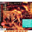 Royal Hunt - Paper Blood (Japan Import)