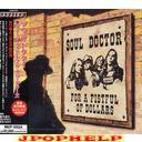 Soul Doctor - FOR A FISTFUL OF DOLLARS (Japan Import)