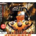 SIN - Equilibrium (Japan Import)