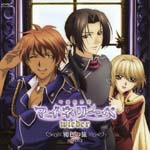 Drama CD (Takahiro Sakurai, Tomokazu Seki, Toshihiko Seki, et al.) - Ginyu Mokushiroku: Meine Liebe - wieder - Drama CD Vol.2 (Japan Import)