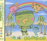 Animation Soundtrack - Furakappa Ongakushu (Title subject to change) (Japan Import)